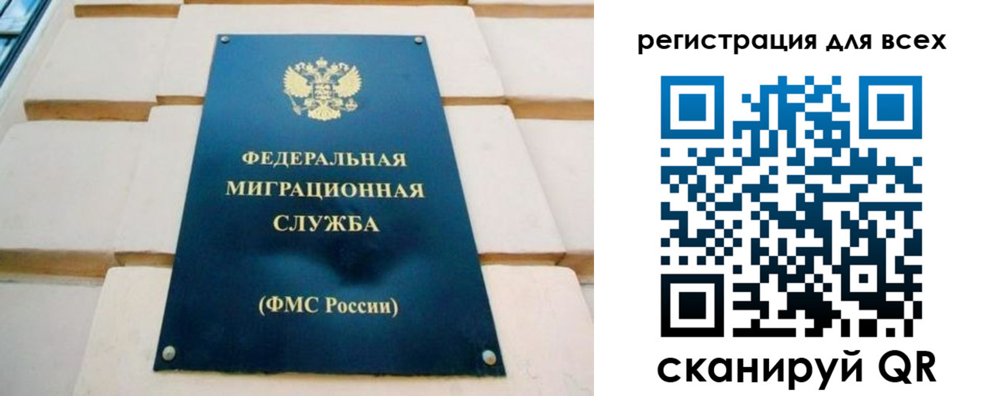 форма 3 в Пермском крае