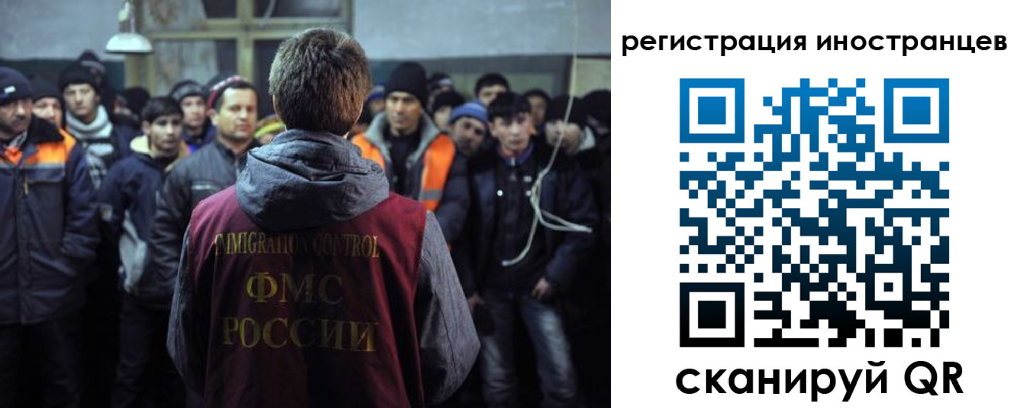 прописка ребенка в Пермском крае
